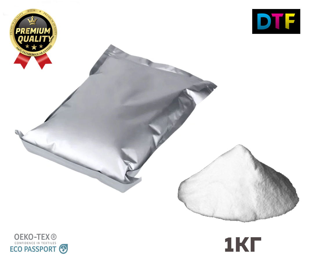 DTF Пудра Бяла - Regular Image 1