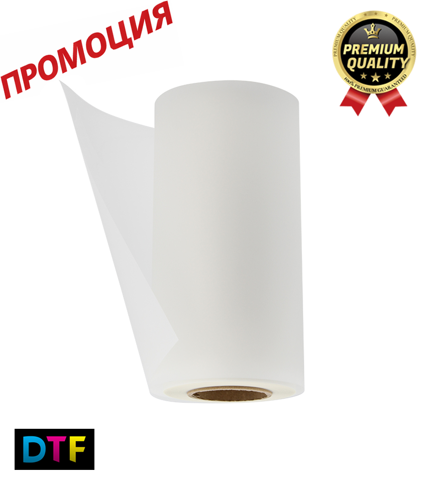 DTF Филм 30см./100м. Image 1