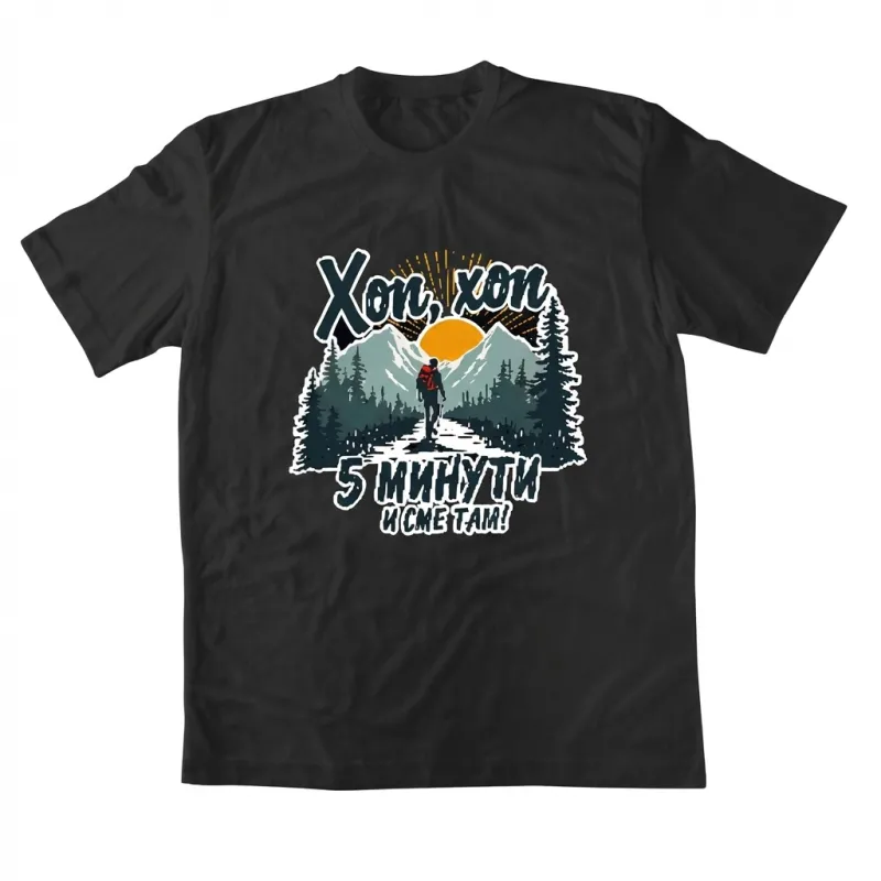Детска тениска Хоп Хоп - Черна