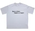 Oversize тениска ,,Душа на бохем, бюджет на студент"