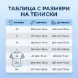 Дамска тениска Хоп Хоп - Бяла
