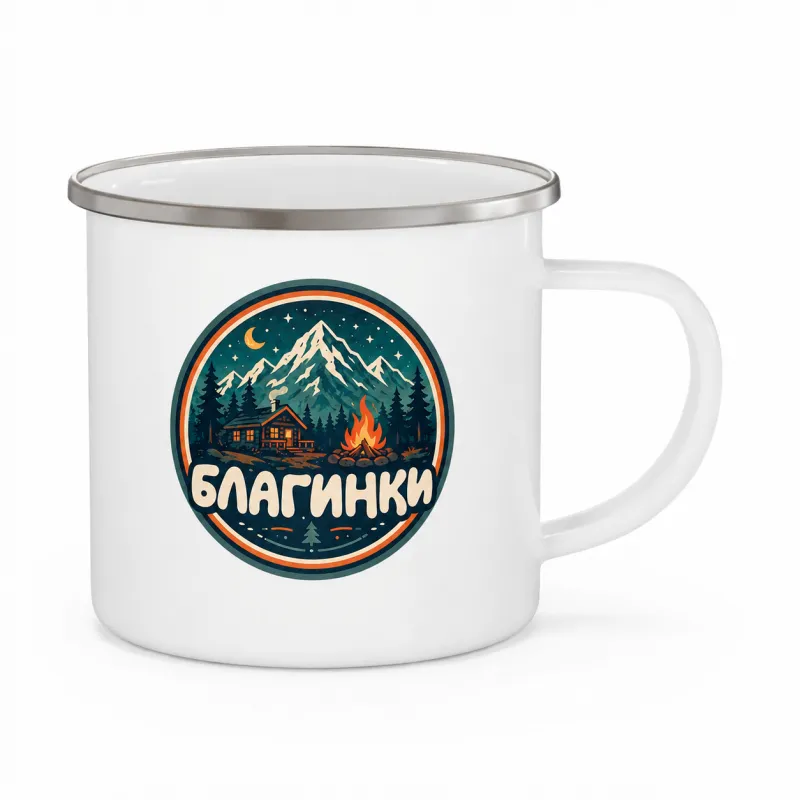 Метално канче Благинки