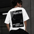 VOZDUKH «РАБОТИ ТИХО» — Лека Oversize Тениска | Бяла