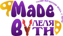 Made by Леля ти | уникални пазарски чанти| Made-by-lelq-ti.printondemand.bg