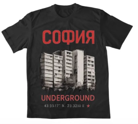 Sofia underground