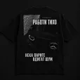 VOZDUKH «РАБОТИ ТИХО» — Лека Oversize Тениска | Черна