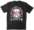 Nemesis Collection 9