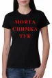 Дамска тениска - черна