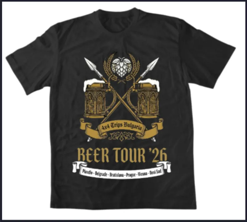 Унисекс Тениска "Beer Tour '26"