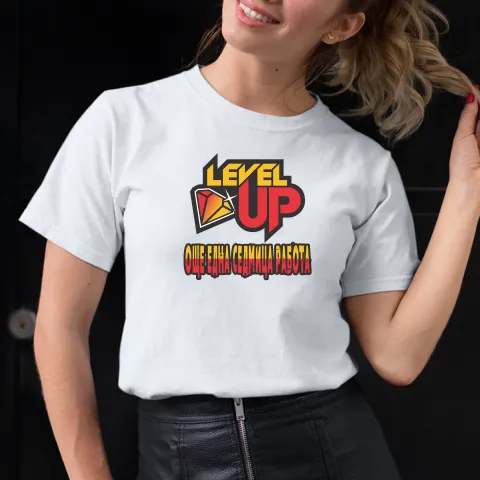 Дамска тениска принт Level Up бяла