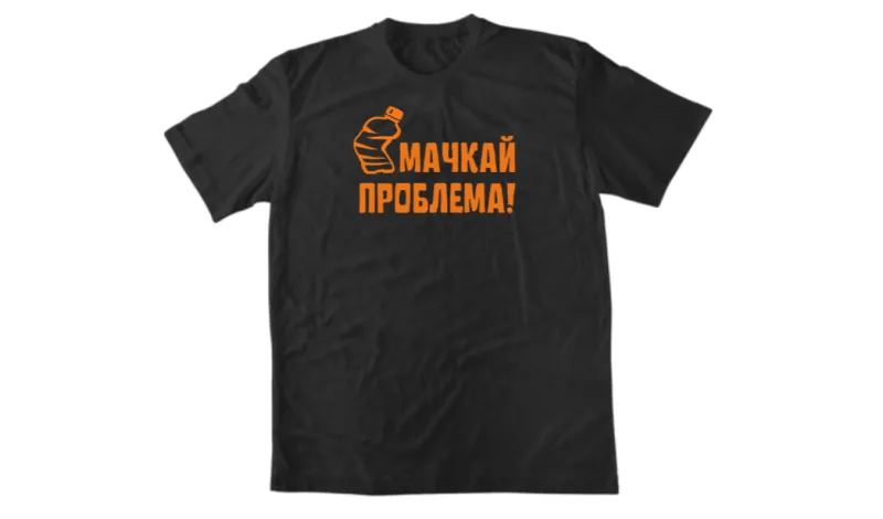 Смачкай проблема