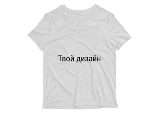 Детски тениски с Ваш дизайн