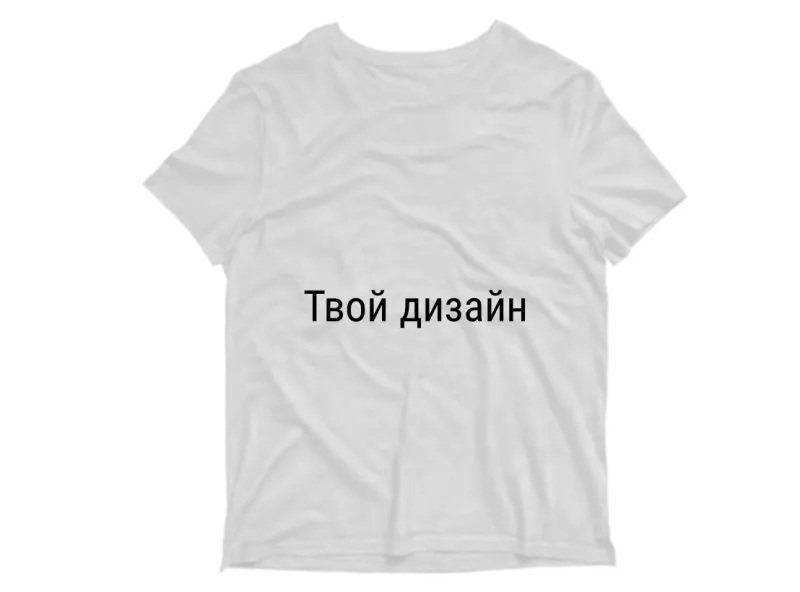 Детски тениски с Ваш дизайн