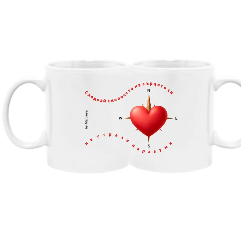 Choose Heart Cup