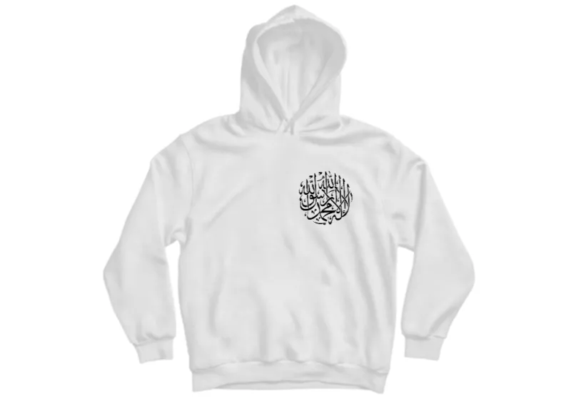 Shahada Hoodie
