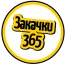 Закачки365