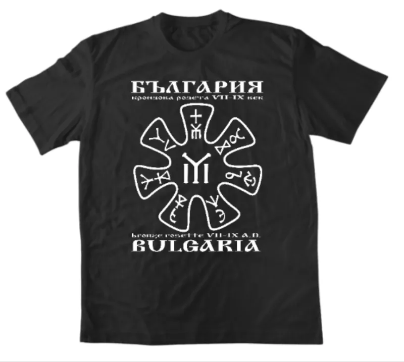 Тениска с розетата от Плиска