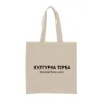 Културна торба