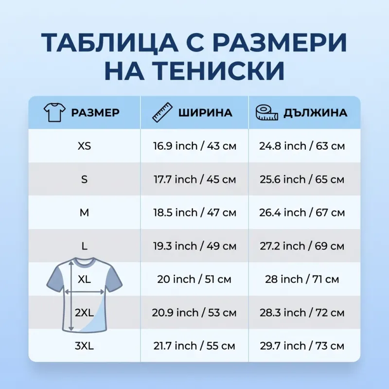 Дамска тениска Хоп Хоп - Черна