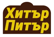Хитър Питър | Старата мъдрост на нов глас | hitarpitar.printondemand.bg