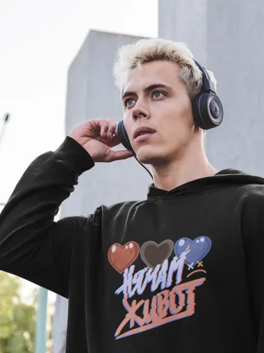 Черен Мъжки Суитчър Нямам Живот