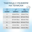 Мъжка тениска Хоп Хоп - Бяла