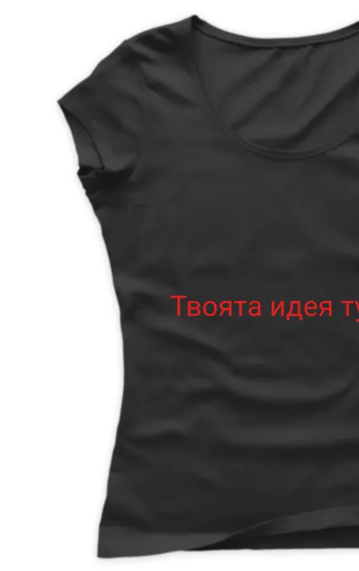 Дамска тениска