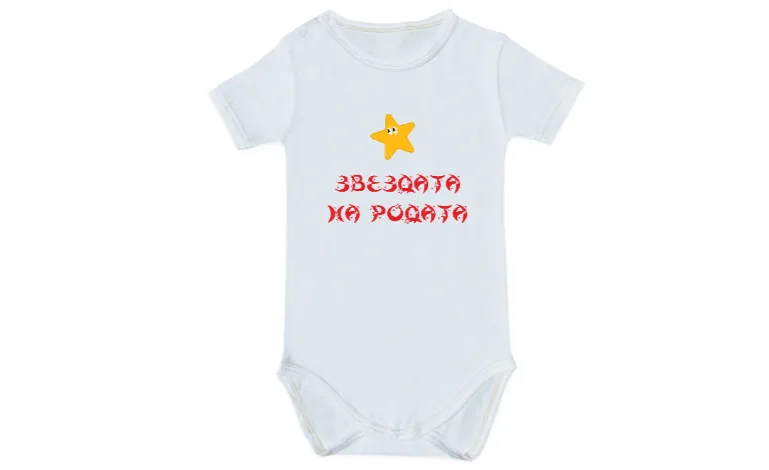 Звездата на родата