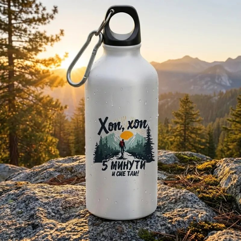 Алуминиева бутилка Хоп Хоп - 500 ml