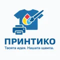 Принтико – Модерни принтове върху дрехи, подаръци и рекламни материали